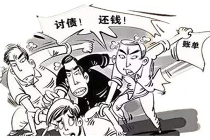 兴城收账公司:儿媳是否应协助父母追讨儿子欠款？