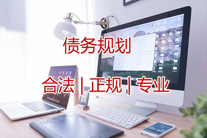 兴城清账公司